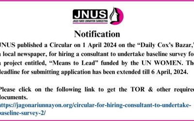 Circular for Hiring Consultant to Undertake Baseline Survey