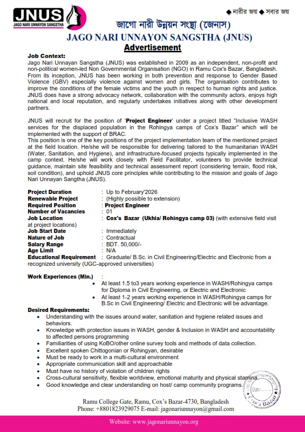 project engineer proggrame manager