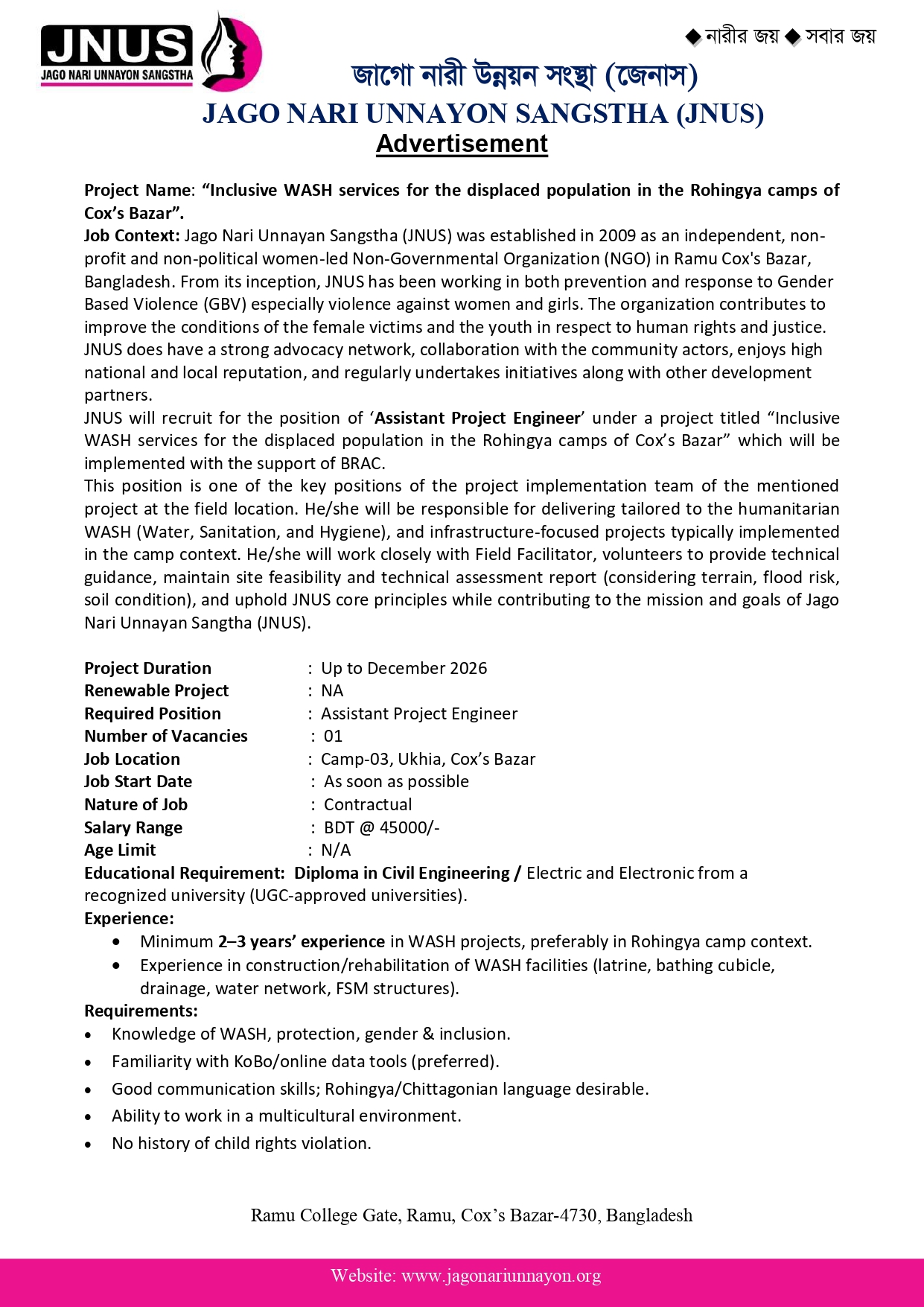 Jnus- Assistant Project Engineer proggrame manager